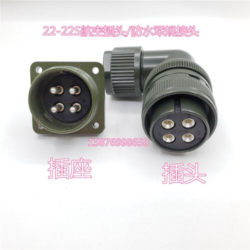 Fujifilm/富士伺服电机动力电源连接器WSK-M04P-CB MS3108B22-22S