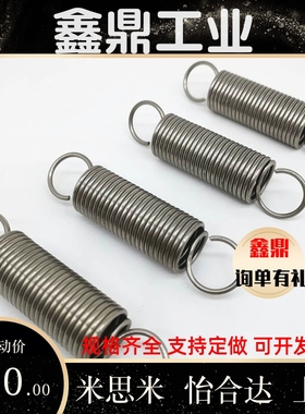 BUS YAUS-D6-L25AWU拉簧AWA/AWY/AWS3-4/AWT10- WFSP12-1.2/C-AUU