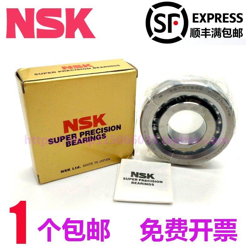 进口NSK 滚珠丝杠高速机床轴承17TAC47 20TAC47 25TAC62 30TAC62B