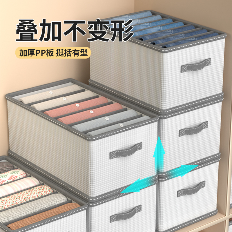 裤子衣服收纳神器床边晚上放分格盒衣裤整理筐家用衣柜分层衣物箱