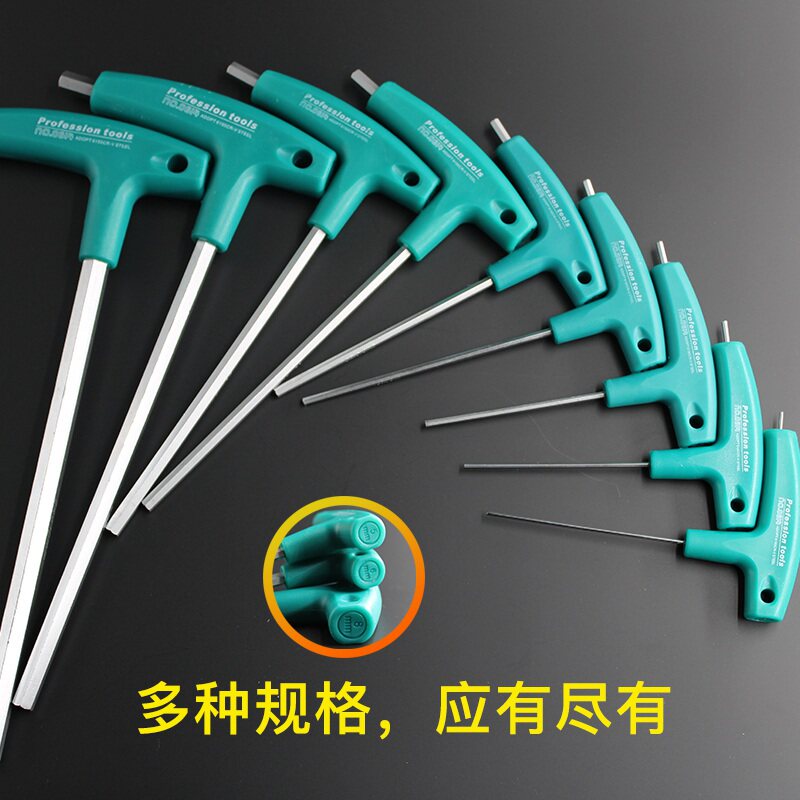 t型内六角扳手单个带手柄螺丝刀六棱套筒板手平头4mm6mm加长内6角图片