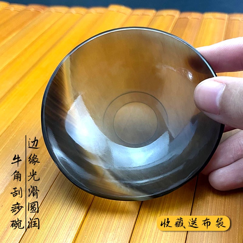 牛角刮痧碗手部腿部疏通经络精油养生按摩器吴依霖刮痧碟全身通用