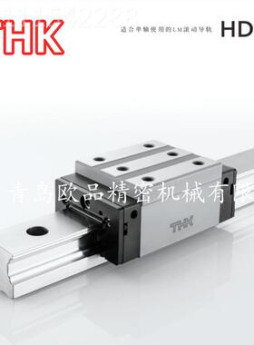 日本THK直线导HDR20CH无品牌/ DR2SC HDR20LC HDR200-100轨0L