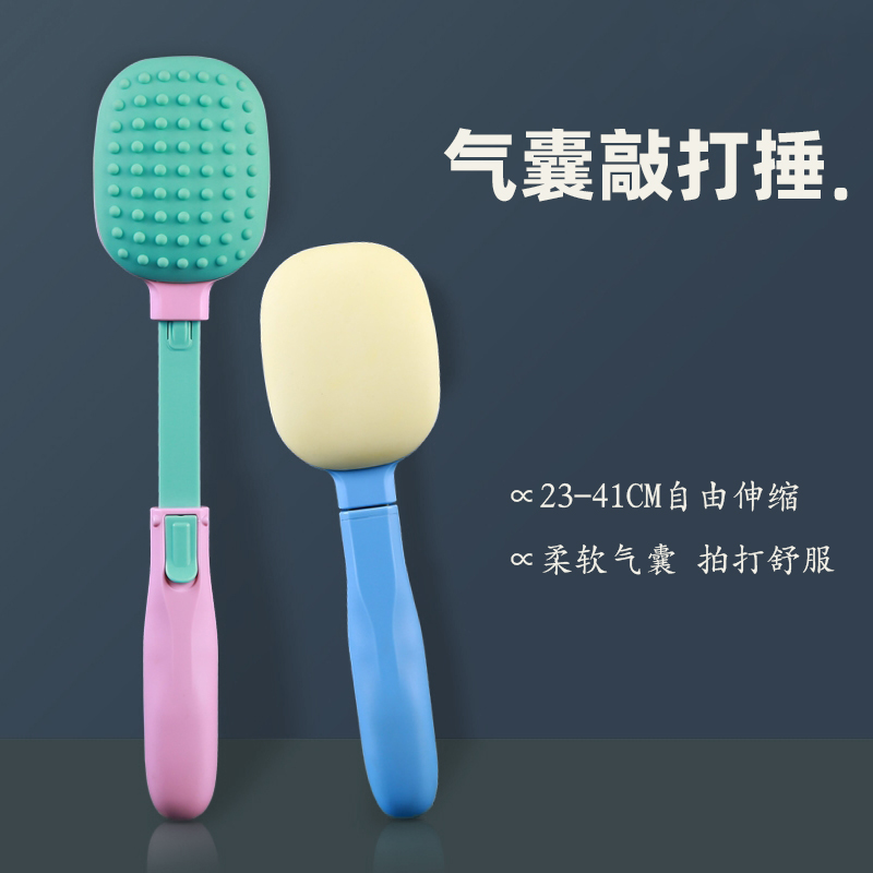 拍打经络按摩拍子可伸缩加长拍痧板疏通锤肩敲打棒捶背器锤子养生