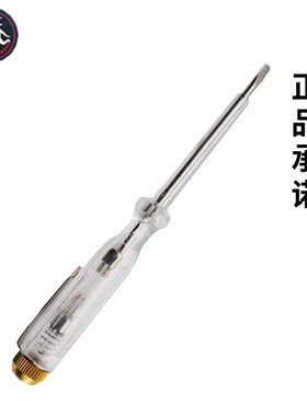 德国进口猎人HUNTE铜头测电笔螺丝刀100-500V验电笔多功能试电笔