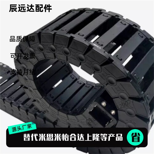 替拖链VAJ01 02-F38 F50 F68-R48 R75-N10 N20 N30 N40 N50-VDJ01