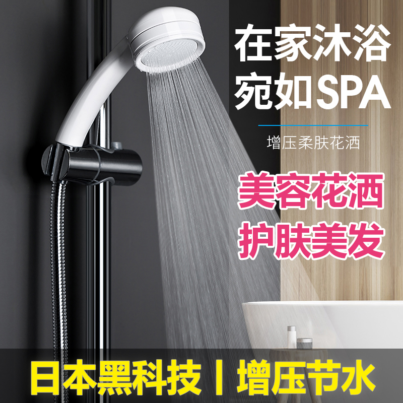 日本takagi增压花洒喷头龙头软管手持花洒莲蓬头加压家用高压节水