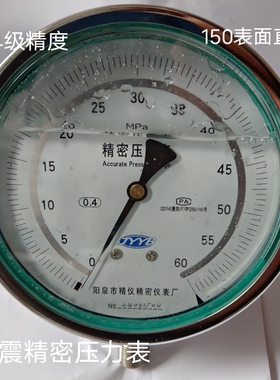 YB150N预应力千斤顶张拉机抗震耐震精密压力表液压0.4级0-60mpa