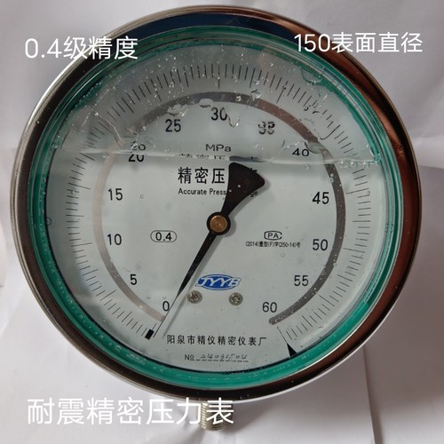 YB150N预应力千斤顶张拉机抗震耐震精密压力表液压0.4级0-60mpa