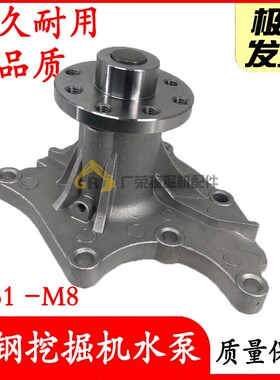 挖掘机住友 日立 三一 70 75 55 60 65五十铃4JG1 4JB1发动机水泵