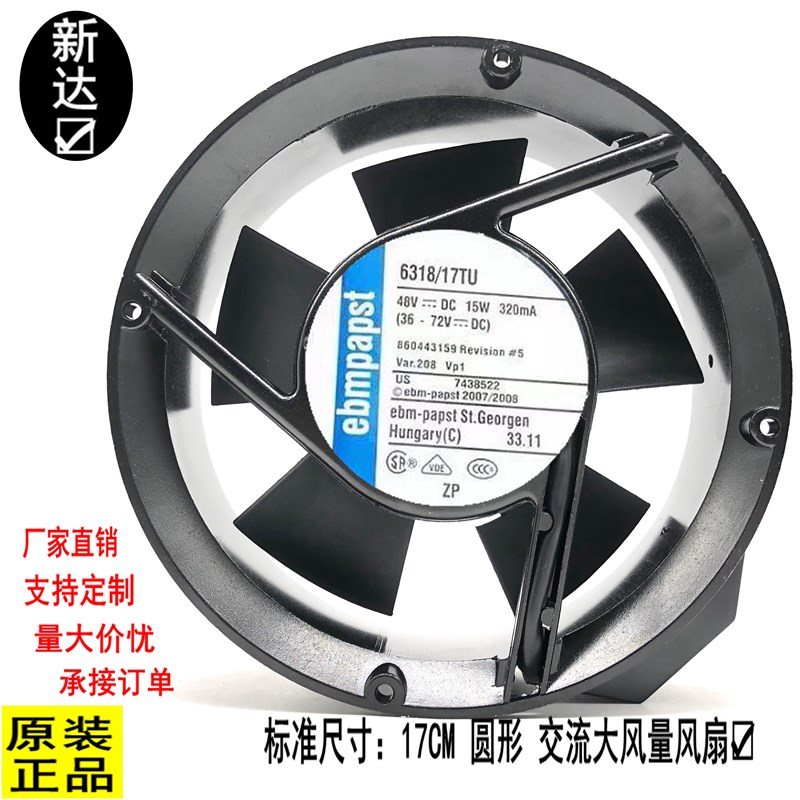 正品德国EBM 6318/17TU 17050 17CM 48V 15W 4线散热机柜变频器风