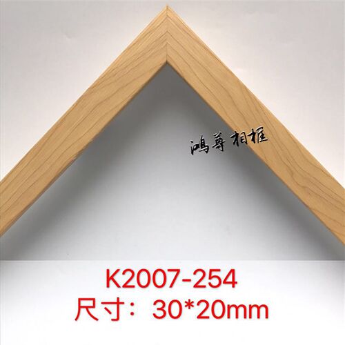 PS发泡镜框线条装饰线条画框相框线条十字绣框裱油画边框条 K2007