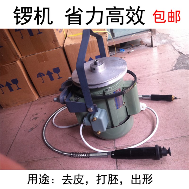 锣机 玉石翡翠雕刻机玉雕手持式打磨工具