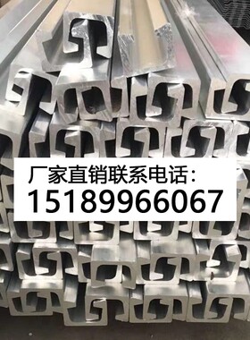 冷藏车滑道改装骨架挂猪肉铝合金轨道箱货高栏平板滑轨不锈钢挂钩