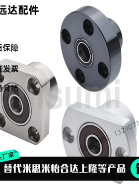 无挡圈轴承座 BGFRCB BGFSCB BGFCCB6201ZZ-30 BGFRC BGFSC BGFCC