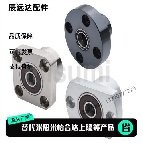 无挡圈轴承座 BGFRCB BGFSCB BGFCCB6201ZZ-30 BGFRC BGFSC BGFCC
