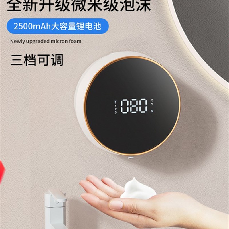 日本进口MUJIE自动感应洗手液机免打孔壁挂式自动出皂液器家用