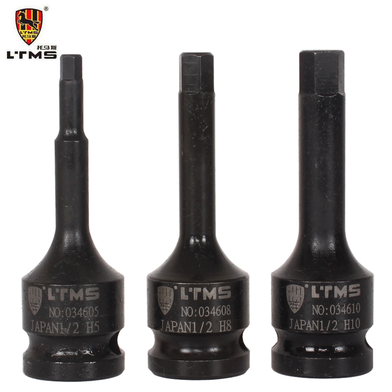 LTMS 1/2气动内六角套筒12.5MM风炮批头1/2风炮内六角旋具头套筒
