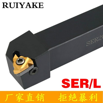 外螺纹数控刀杆SEL/SER2020K22/2525M16/2525M22/3232P16/3232P22