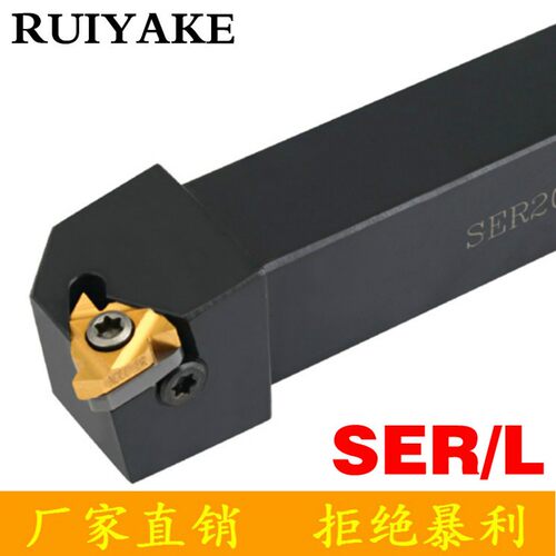 外螺纹数控刀杆SEL/SER2020K22/2525M16/2525M22/3232P16/3232P22