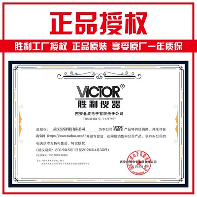 胜利接地电阻测试仪数字高精度防雷测试摇表VC4105A/B数字式1000V