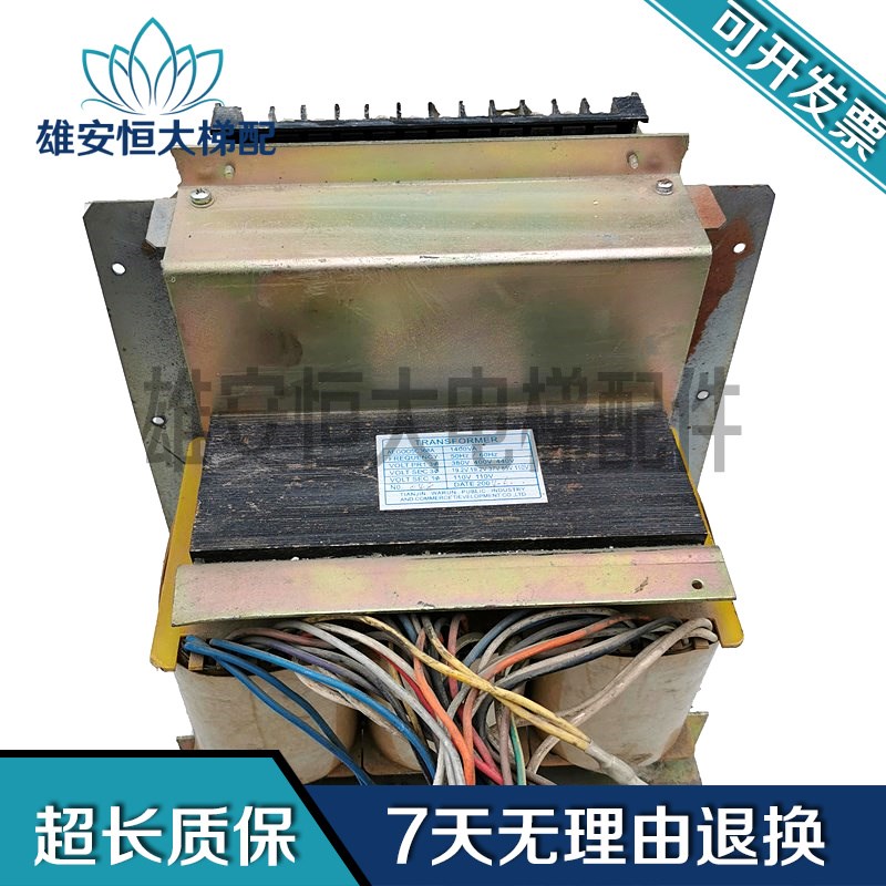 电梯配件AEG005C368A变压器AEG005C368A 实物拍摄 现货出售