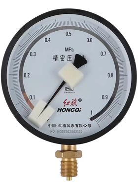 YB-150中国红旗精密表压力表可调零精密真空表1/1.6/2.5/40mpa