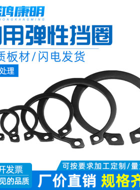 3M4M5M6M7M8M9M10M12M15M17M20 GB894卡簧外卡簧轴用弹性挡圈轴挡