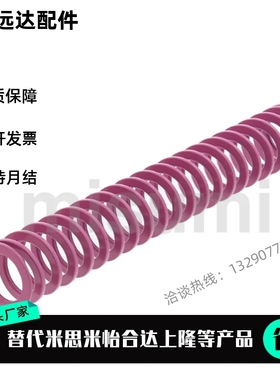 紫色弹簧矩形压簧SWC6 8 10 12 14.5 16 17 20 YSWC21 YT26 31 39