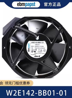 全新原装ebmpapst W2E142-BB01-01/BB05-01 230V 7056ES散热风扇