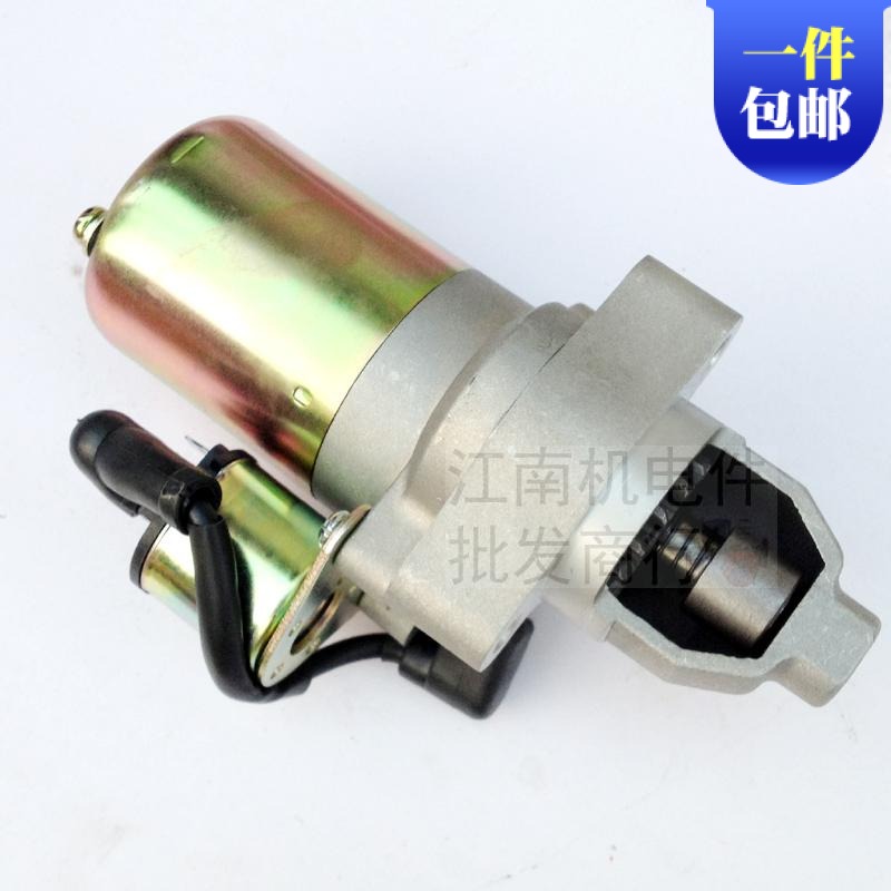 汽油发电机配件173F177F马达 汽油机消防泵GX270 GX240电启动马达