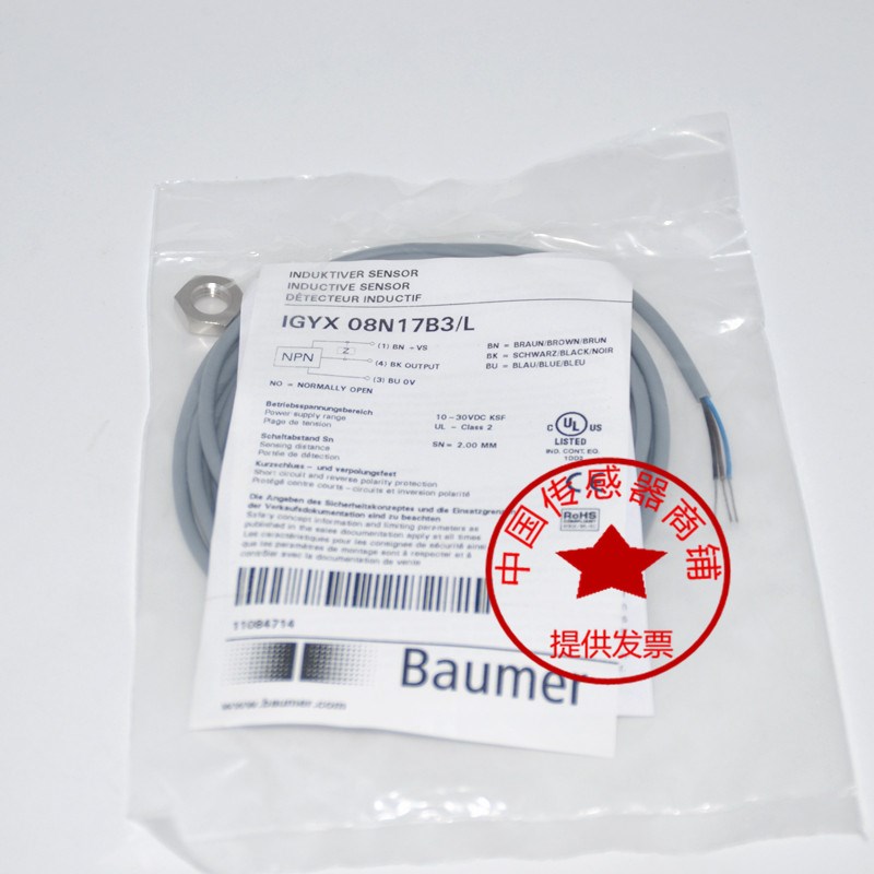 接近开关IFRM 04N37A3/S35L IFRM 04P15A1/KS35PL IFRM 04P15A1/L