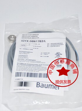 接近开关IFRM 04N37A3/S35L IFRM 04P15A1/KS35PL IFRM 04P15A1/L