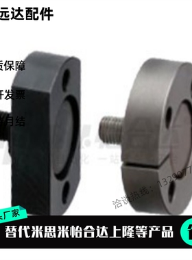 浮动接头(组件) WHH11-M10-M20-M12-M16-M22 WHH12/46/47替怡合达