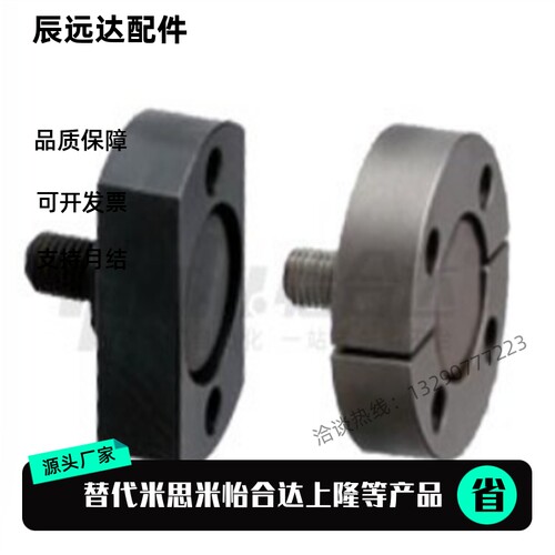 浮动接头(组件) WHH11-M10-M20-M12-M16-M22 WHH12/46/47替怡合达