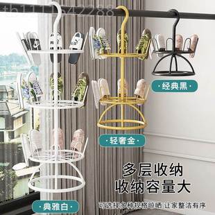 0地家用晾架室内外阳台落家用挂悬旋转袜子晒鞋 架宿舍 收纳凉鞋 鞋