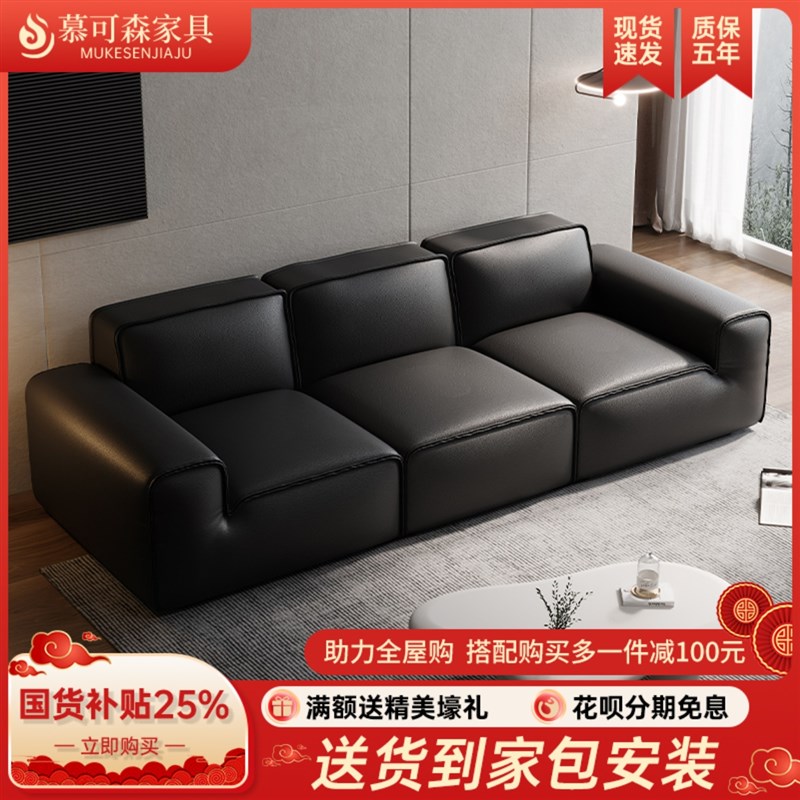 意式极简黑色大黑牛真皮沙发小户型客厅直排四人位豆腐块布艺沙发
