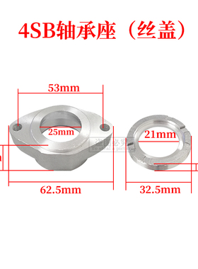 日立110云石机轴承座CM4SB2切割机轴承座带反扣盖前盖轴承座配件