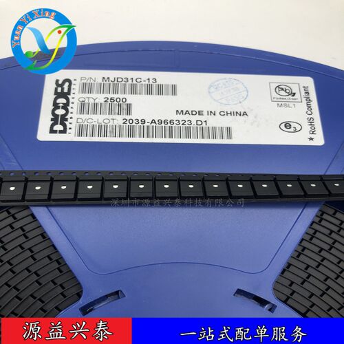 原装供应美台MJD31C-13 封装TO-252  NPN 100V 3A
