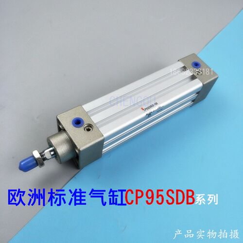 SMC型标准气缸CP95SB CP95SDB50-25-40-50-75-80-100-125-150-160