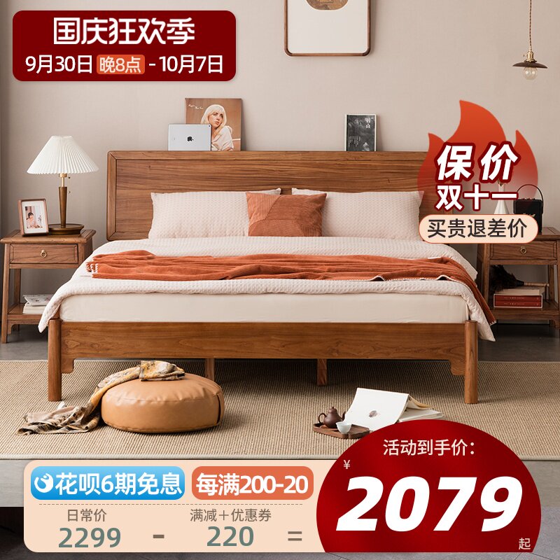 实木床新中式全实木1.5简约卧室家具1.8米老榆木纯实木主卧双人床