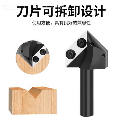 型390度舍弃式可V拆卸D试0度v型刀直角开槽刀修边刀V90*S12*9具