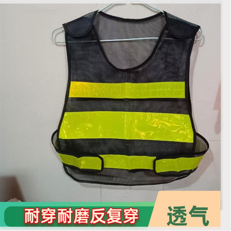 工地反光衣马甲安全背心夜行骑车反光衣夏季黑色透气反光服