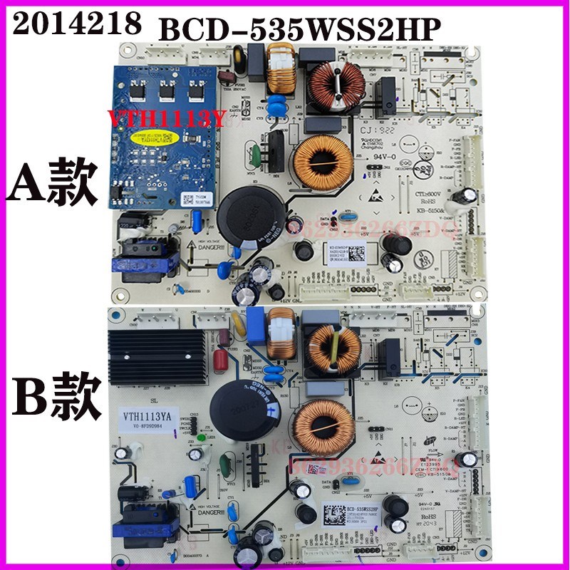 适用海信容声BCD533WRS2HP 529/576 532电脑板535主板2014218 519