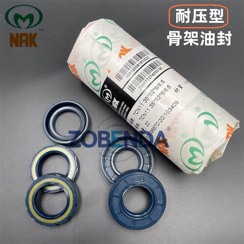 NAK TCN11 35*52/55 TCV 16*28*7/7.5 24*40*6/6.5 28*40