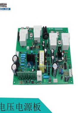 焊机电源板ZX7315DV250双电源华远奥 凯迩 达诺亚焊机配件