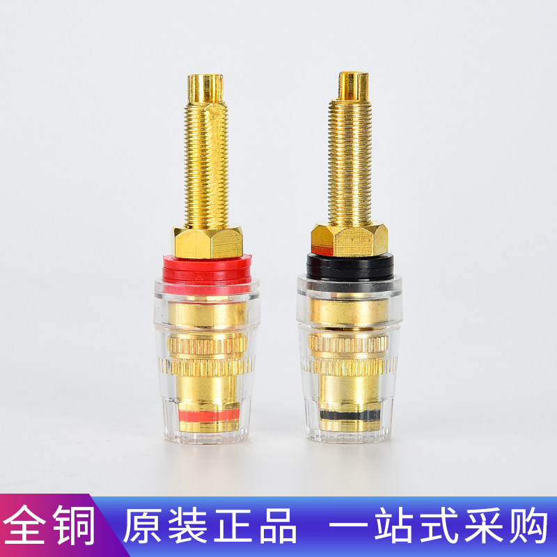 长款全铜水晶免焊功放接线柱音箱功放胆机香蕉插座配件大号M8端子,橡塑材料及制品,塑料桶/塑料瓶/塑料罐,淘宝优惠券,粉丝福利购,淘宝优惠卷