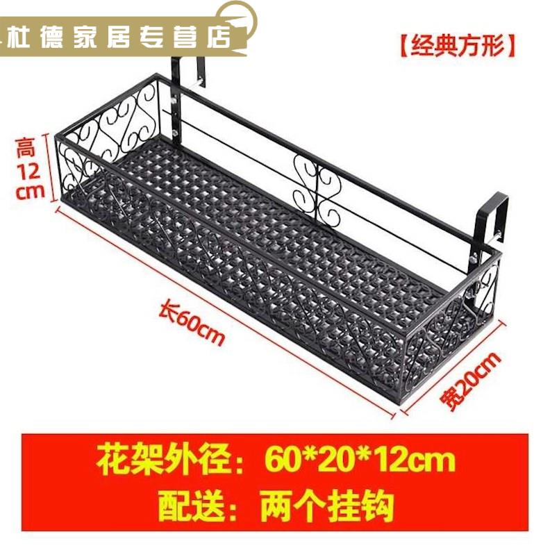 花架子外挂多肉不锈钢悬挂室外花栏式架田园花栏挂花架长方形挂篮