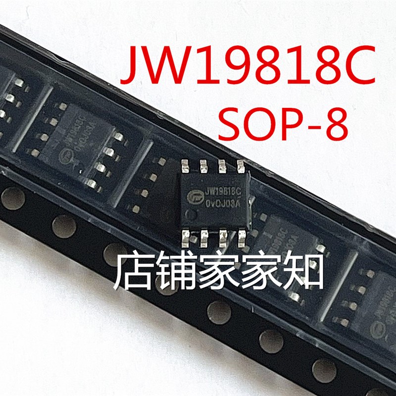 原装正品 JW19818C JW19818 ESOP-8 LED驱动器芯片 JW19818CESOP