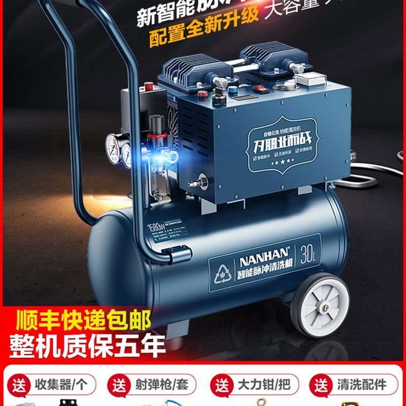 楠涵智能脉冲一体式地暖清洗机自来水管道清洗机暖气片热水器疏通